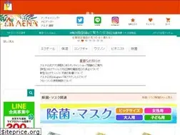 Sites similar to aena-shop.com