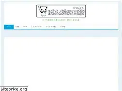 Sites similar to aenboo.net