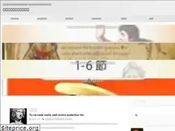 Sites similar to aeneis.jp