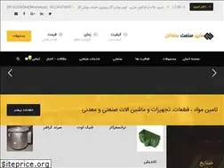 Sites similar to aengco.com