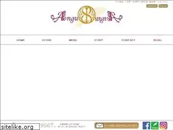 Sites similar to aengus.jp