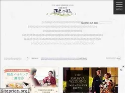 Sites similar to aenokaze.jp