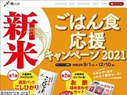 Sites similar to aenokome.co.jp
