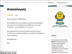 Sites similar to aenstudents.wordpress.com