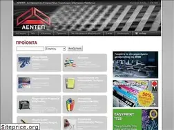 Sites similar to aentep.gr