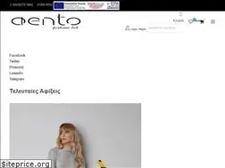 Sites similar to aento.gr