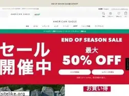 Sites similar to aeo.jp