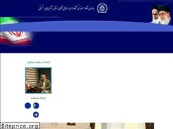 Sites similar to aeoaz.ir