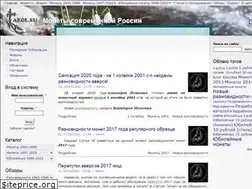 Sites similar to aeol.su