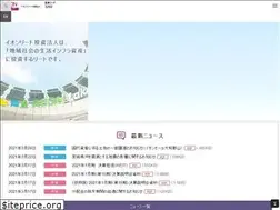 Sites similar to aeon-jreit.co.jp