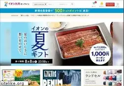 Sites similar to aeon-kyushu.com