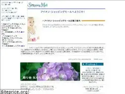 Sites similar to aeon-mall.co.jp