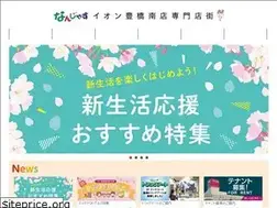 Sites similar to aeon-nanjus-senmonten.info