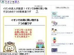 Sites similar to aeon-tatsujin.com