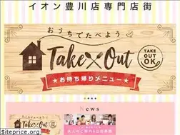 Sites similar to aeon-toyokawa-senmonten.info