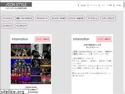 Sites similar to aeon-ueda.com