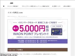 Sites similar to aeon-walker.com