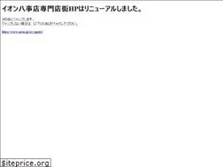 Sites similar to aeon-yagoto.info