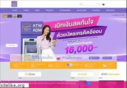Sites similar to aeon.co.th
