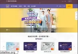 Sites similar to aeon.com.hk