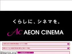 Sites similar to aeoncinema.com