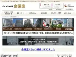 Sites similar to aeoncompass-kaigishitsu.com