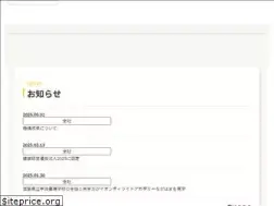 Sites similar to aeondelight-academy.co.jp