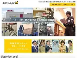 Sites similar to aeondelight-recruit.net