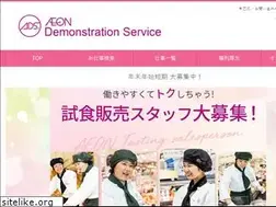Sites similar to aeondemos.net