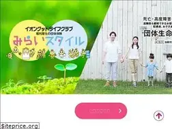 Sites similar to aeonglc.com