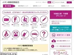 Sites similar to aeonkenpo.or.jp