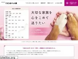Sites similar to aeonlife-petsou.jp
