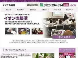 Sites similar to aeonlife-shukatsu.jp