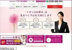 Sites similar to aeonlife.jp