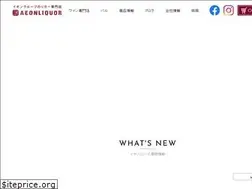 Sites similar to aeonliquor.jp