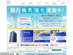 Sites similar to aeonmall.com