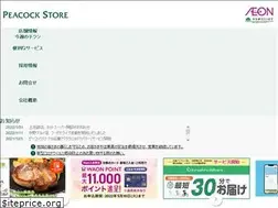 Sites similar to aeonmarket.co.jp