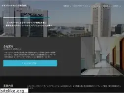Sites similar to aeonmarketing.co.jp
