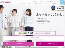 Sites similar to aeonmobile.jp