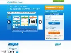 Sites similar to aeonnetcampus.com