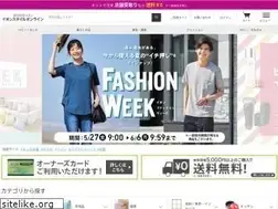Sites similar to aeonretail.com