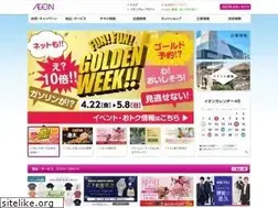 Sites similar to aeonretail.jp