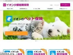 Sites similar to aeonssi.co.jp