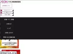 Sites similar to aeonsupercenter.co.jp
