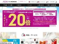 Sites similar to aeontohoku.co.jp