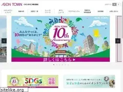 Sites similar to aeontown.co.jp