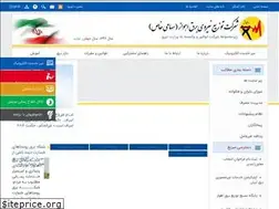 Sites similar to aepdco.ir