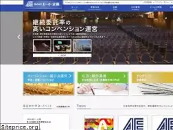 Sites similar to aeplan.co.jp