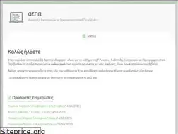 Sites similar to aepp.edu.gr