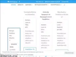 Sites similar to aepp.gr